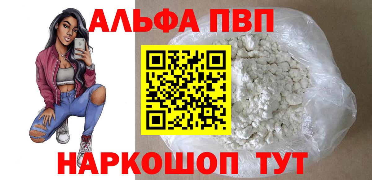Alfa_PVP СК Советская Гавань