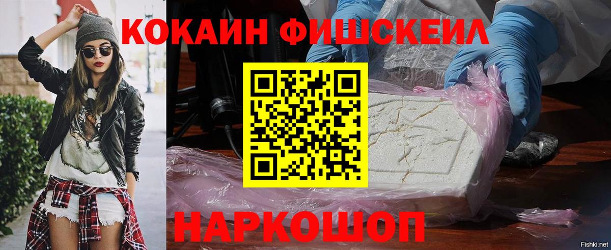 КОКАИН Перу  цены   Вход с VPN  КОКАИН  Советская Гавань  КОКАИН 97% 