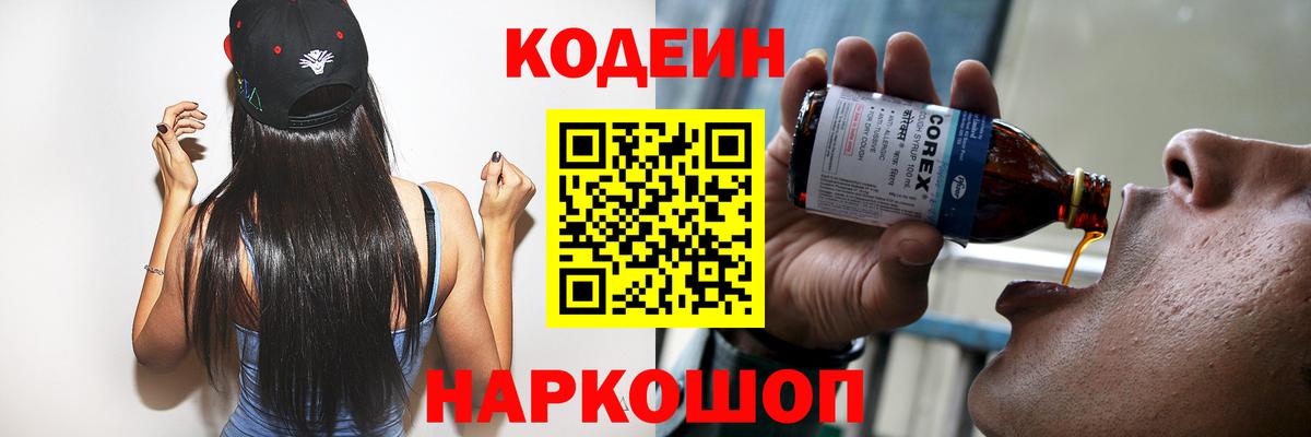 Гашиш  КЕТАМИН  Конопля  COCAIN  Меф   Советская Гавань  Вход с VPN 