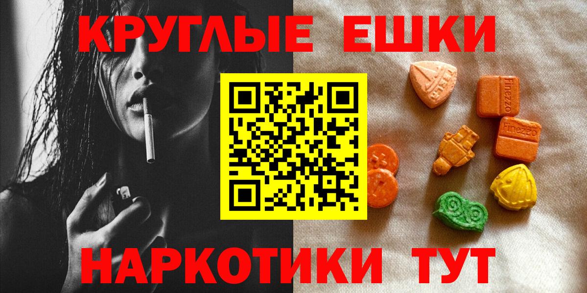 как найти   дарк нет Telegram  Советская Гавань  Вход с VPN  Ecstasy 280 MDMA  Ecstasy 300 mg 