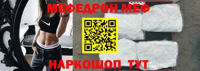 амф Можайск