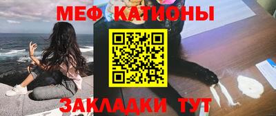 кристаллы Наро-Фоминск