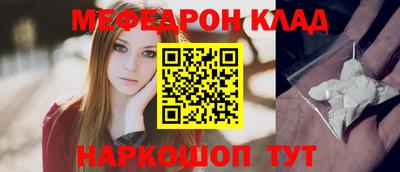 круглые Нальчик