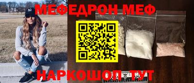 стаф Можга