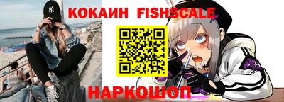 кристаллы Наро-Фоминск