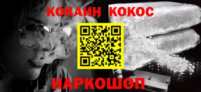 круглые Нальчик