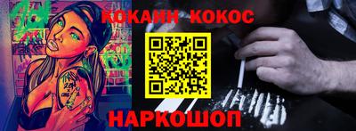 кристаллы Наро-Фоминск