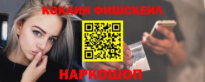 амф Можайск