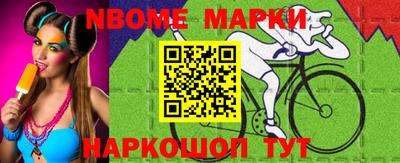 метадон Нарткала