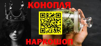 кристаллы Наро-Фоминск
