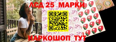 кристаллы Наро-Фоминск
