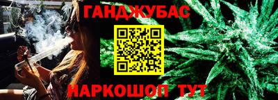 круглые Нальчик