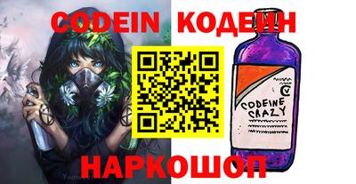 кристаллы Наро-Фоминск