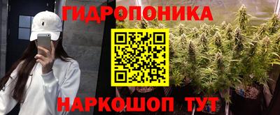 кристаллы Наро-Фоминск