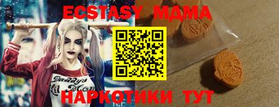 круглые Нальчик