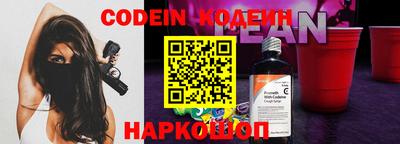 кристаллы Наро-Фоминск