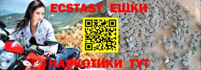 кристаллы Наро-Фоминск