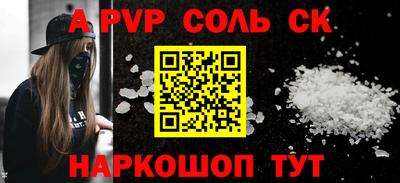 круглые Нальчик