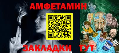 кристаллы Наро-Фоминск