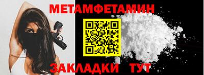кристаллы Наро-Фоминск