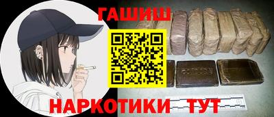 кристаллы Наро-Фоминск