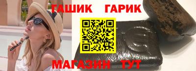 кристаллы Наро-Фоминск