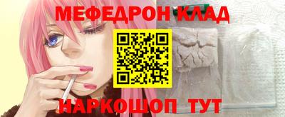 круглые Нальчик