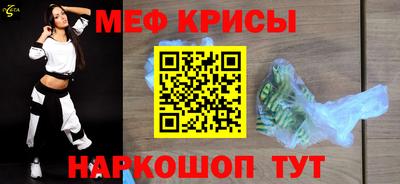 круглые Нальчик