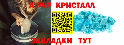 амф Можайск