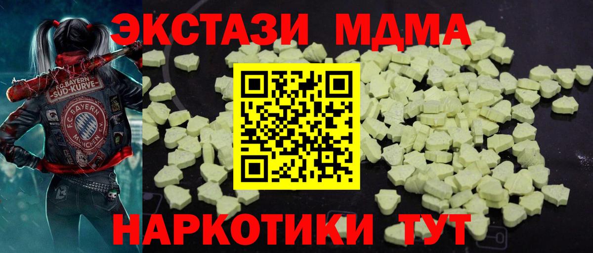 Псилоцибиновые грибы Советская Гавань