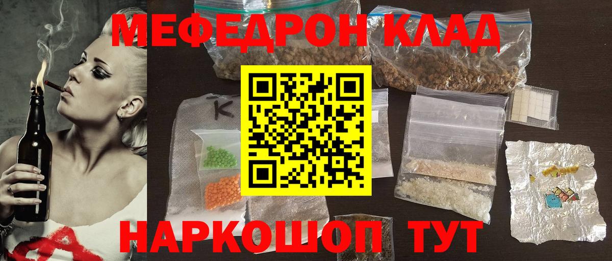 МЕФ Советская Гавань