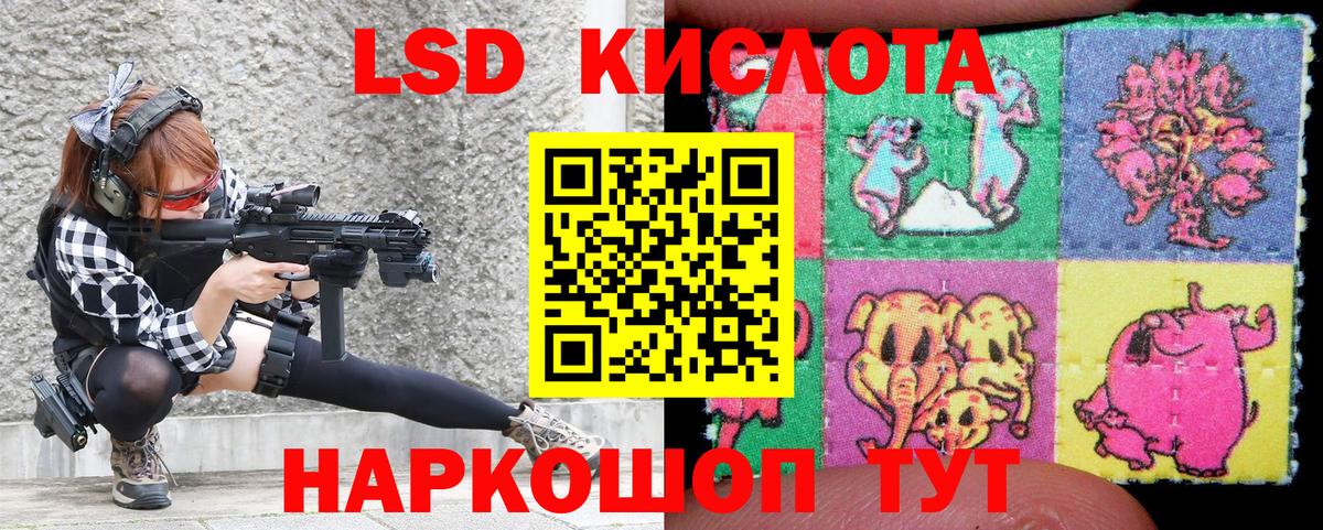 Марки NBOMe 1,5мг Советская Гавань